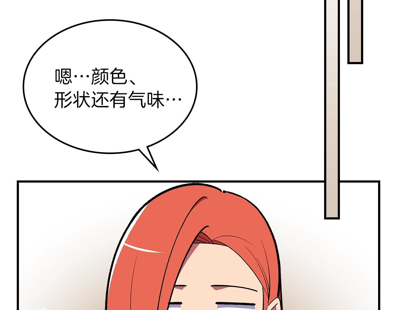 第50话32
