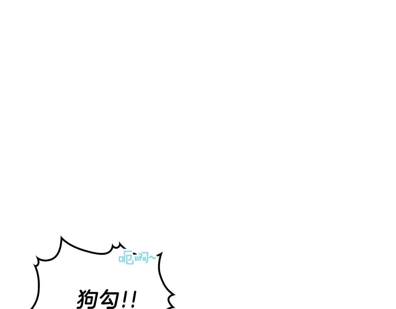 第50话56