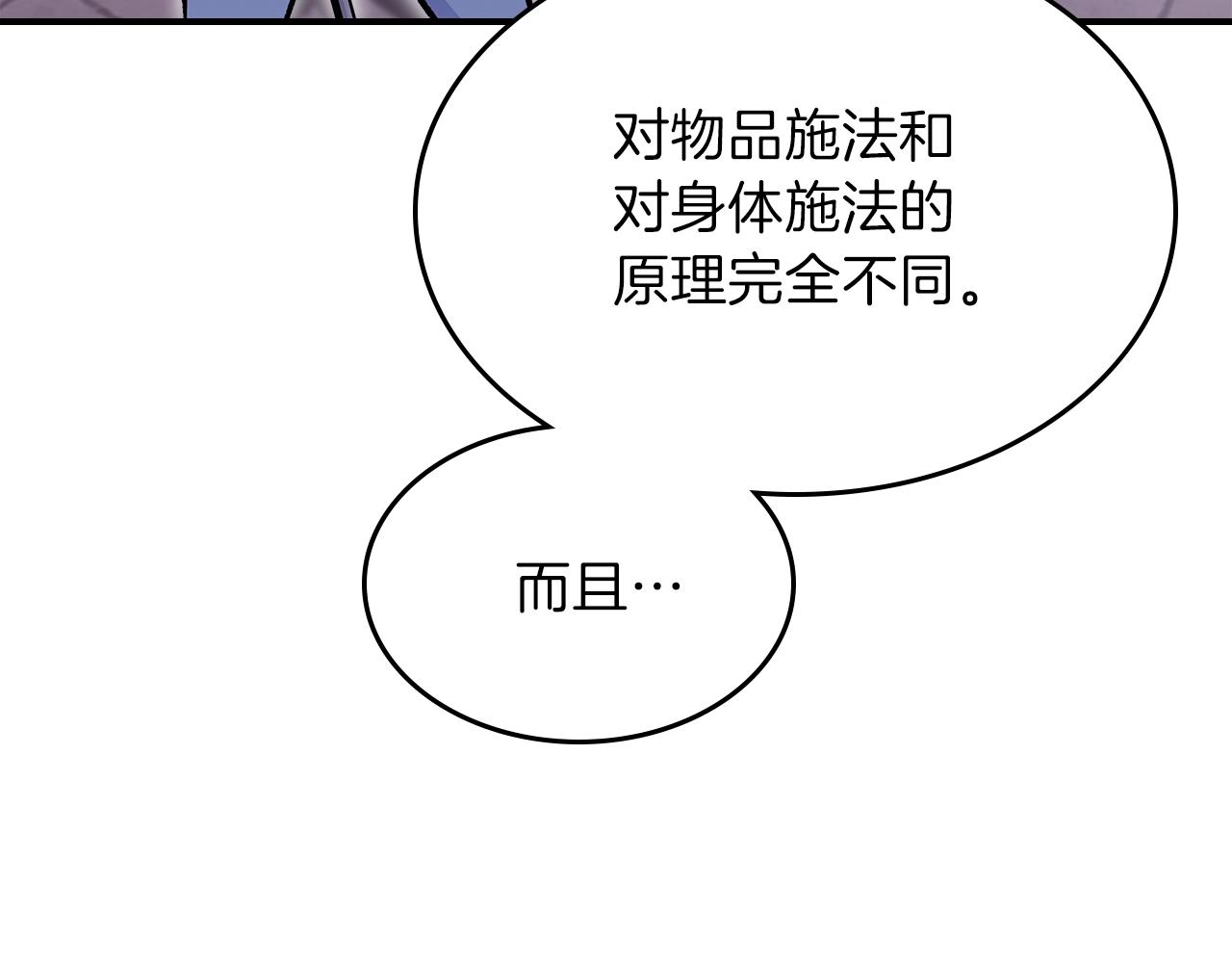 第50话75