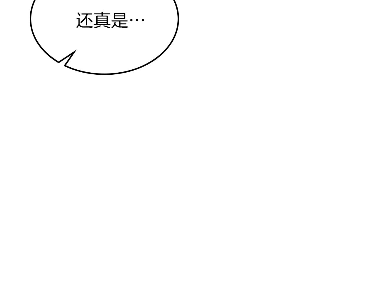 第50话78