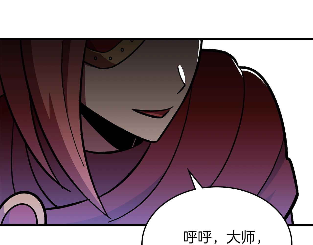第50话79