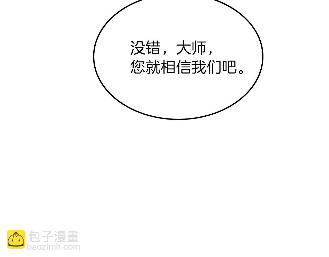 第50话83