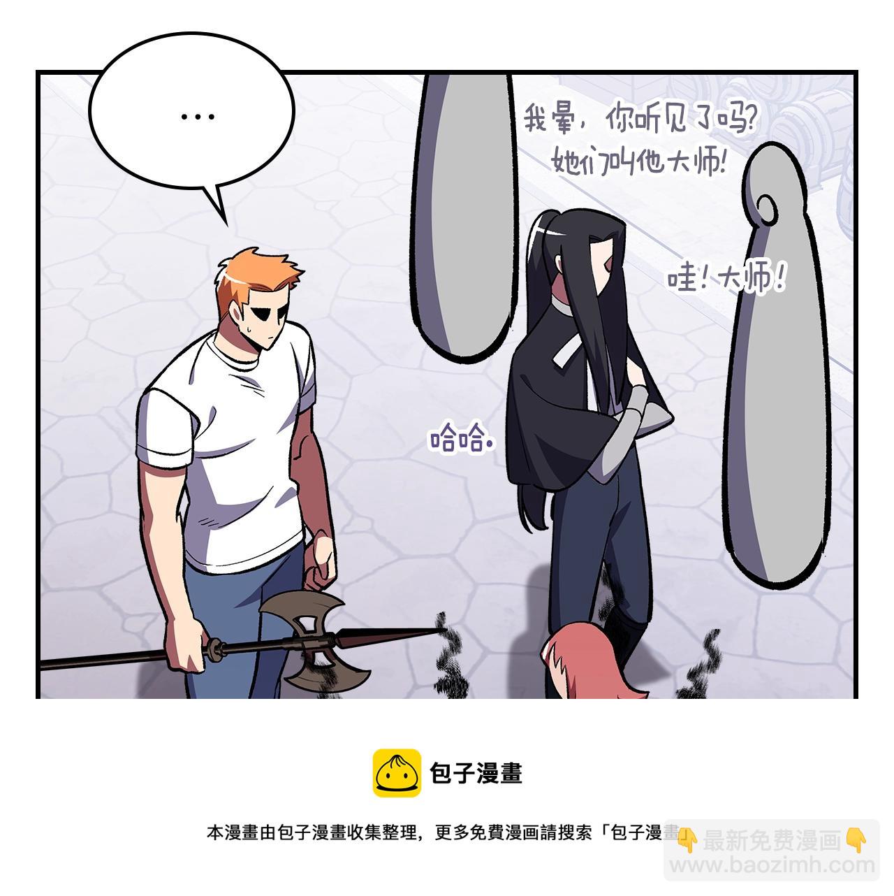 第50话84