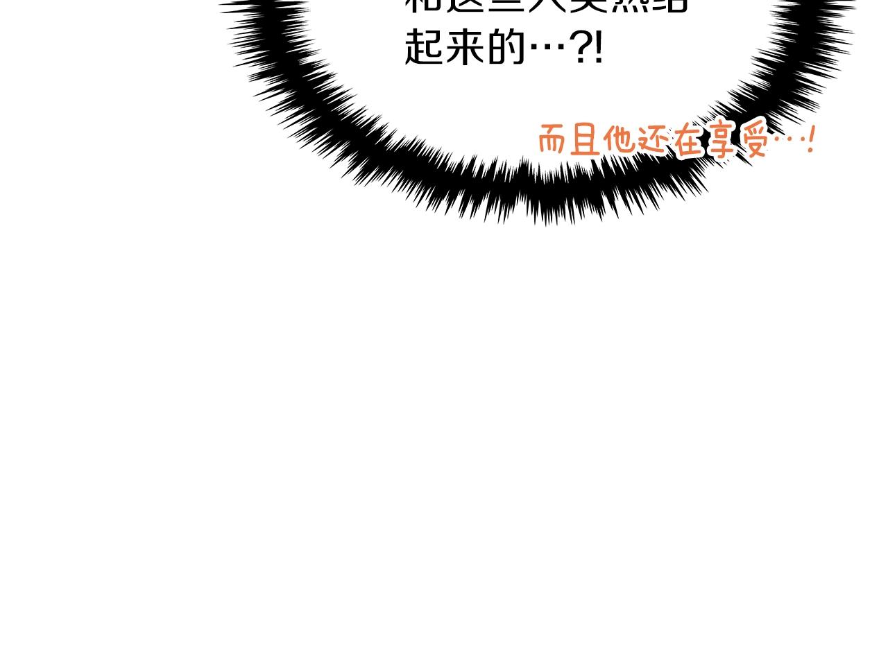 第50话86