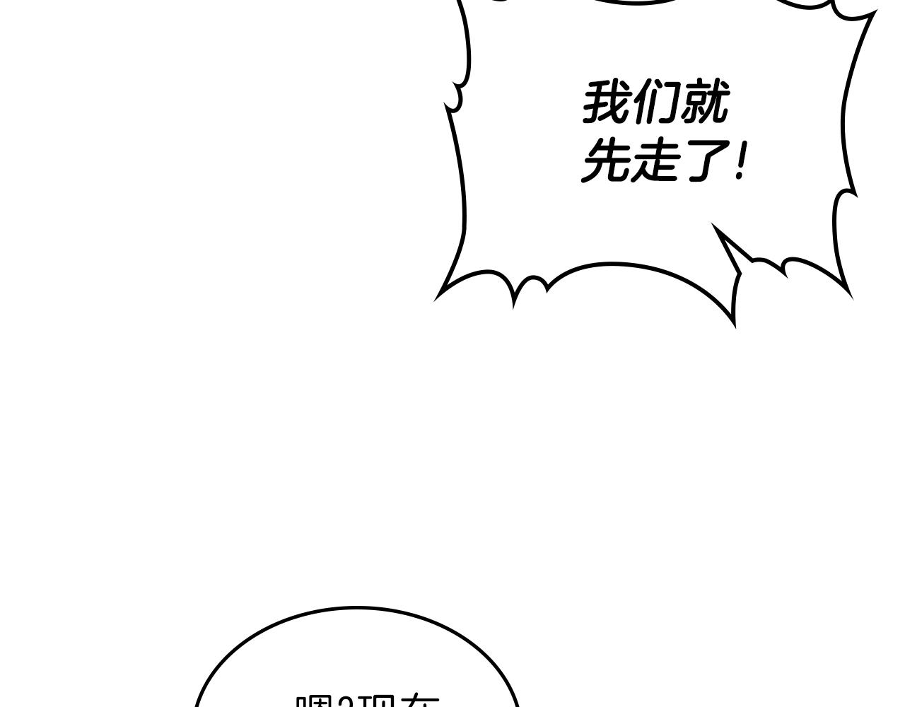 第50话92