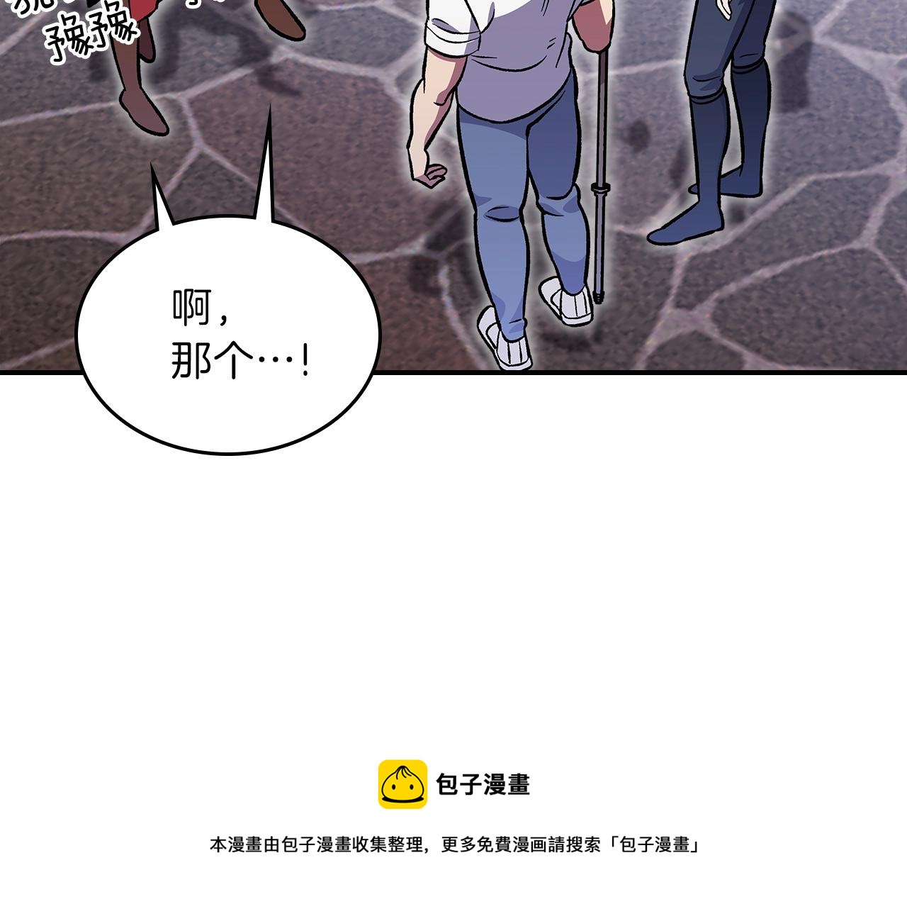 第50话94