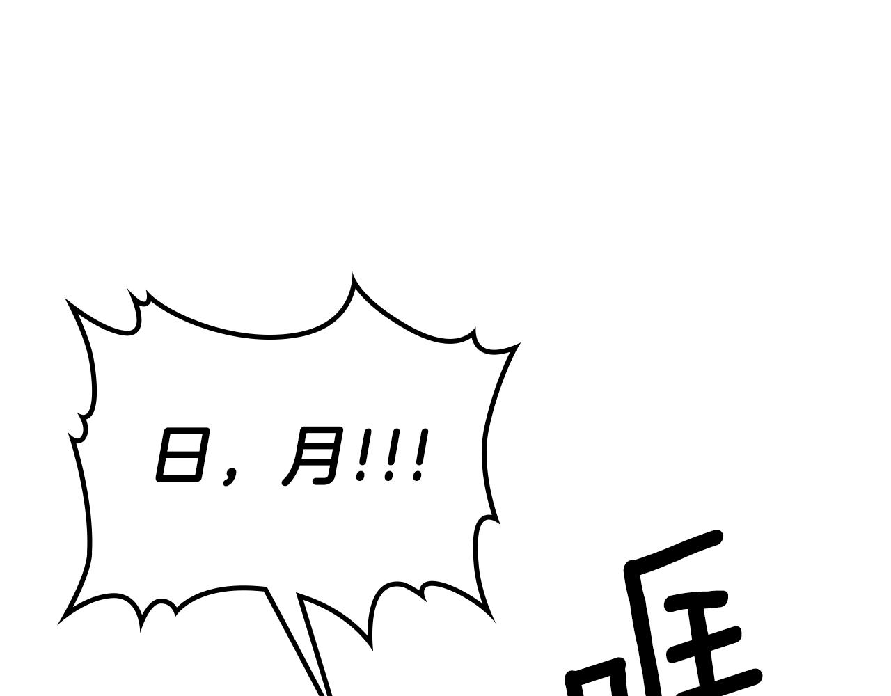 第50话96
