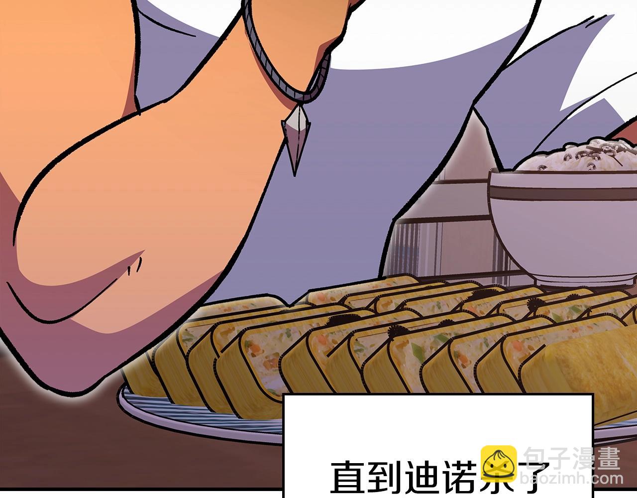 第51话106