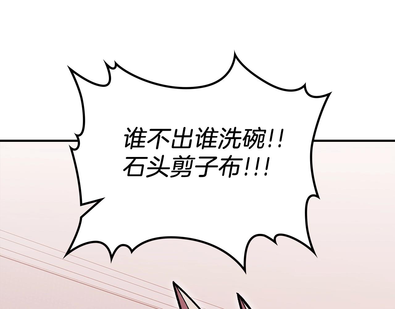 第51话108