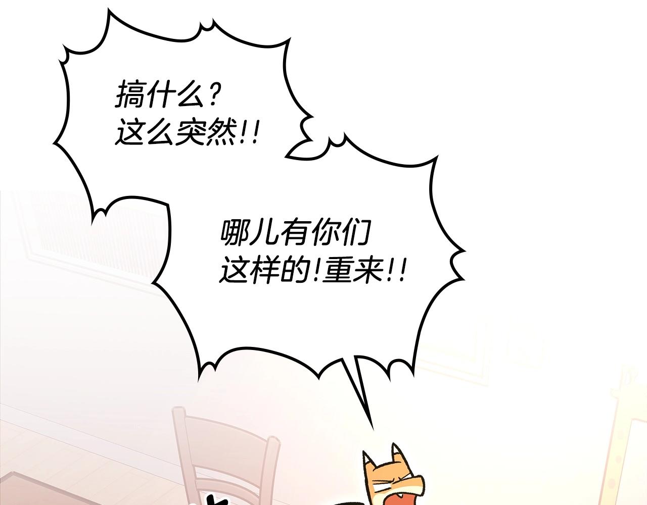 第51话114