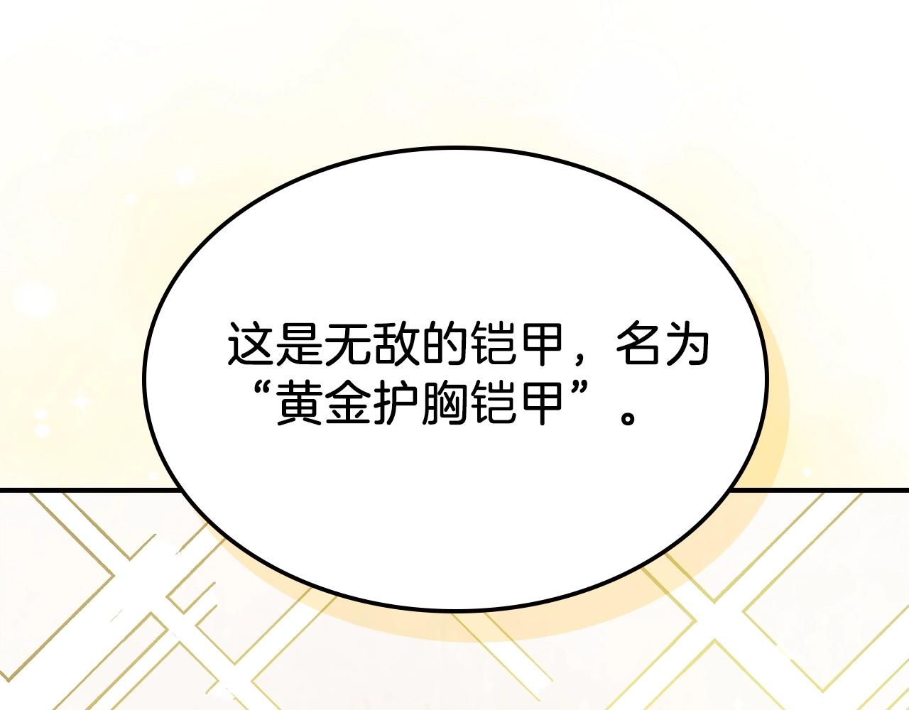 第51话12