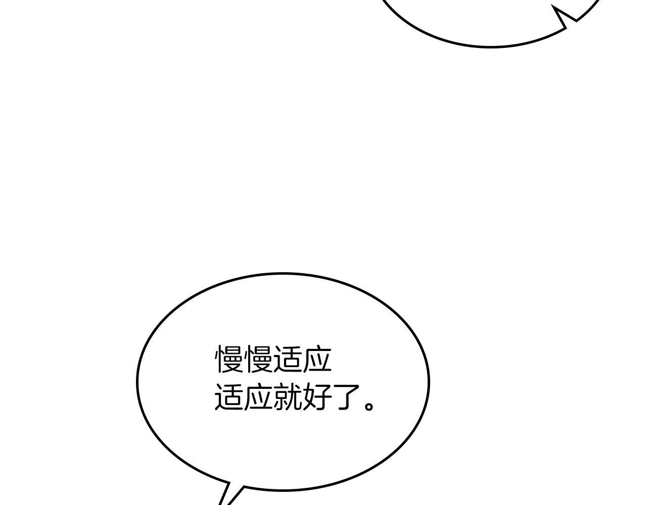 第51话124