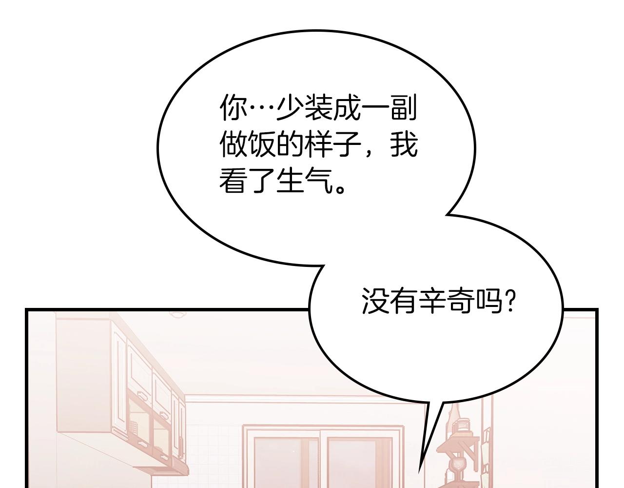 第51话140