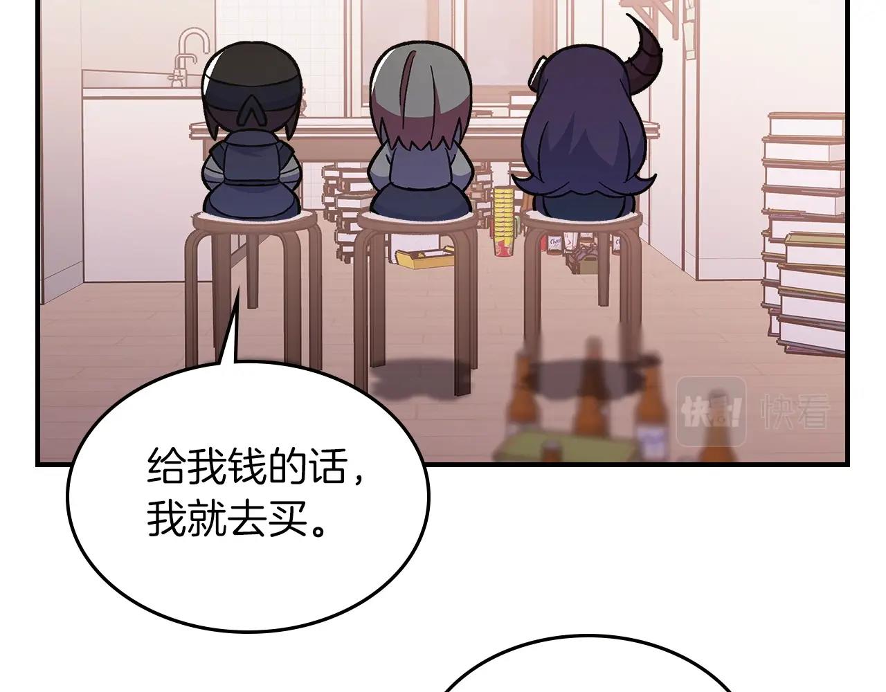 第51话141
