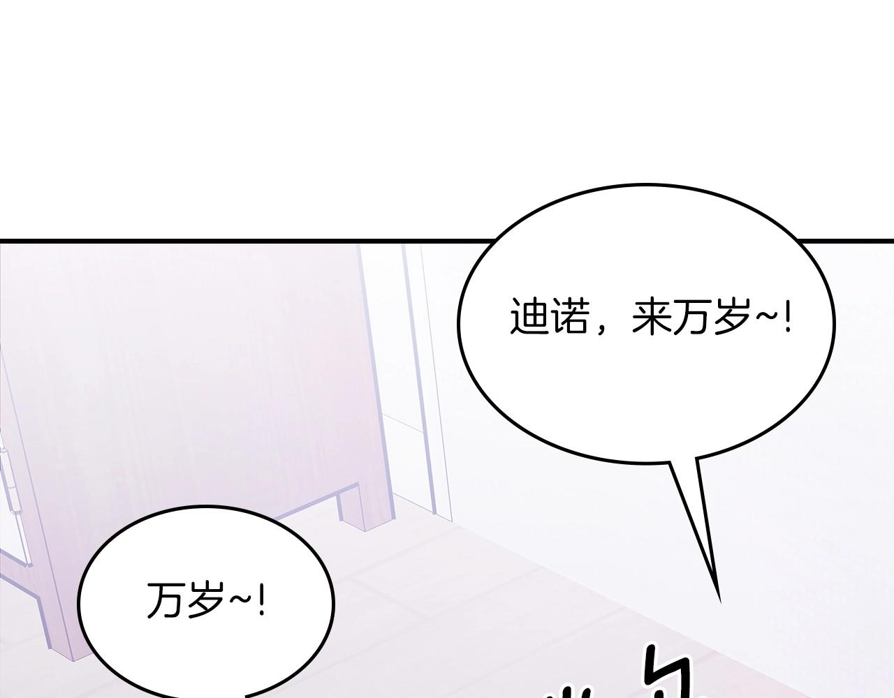 第51话150