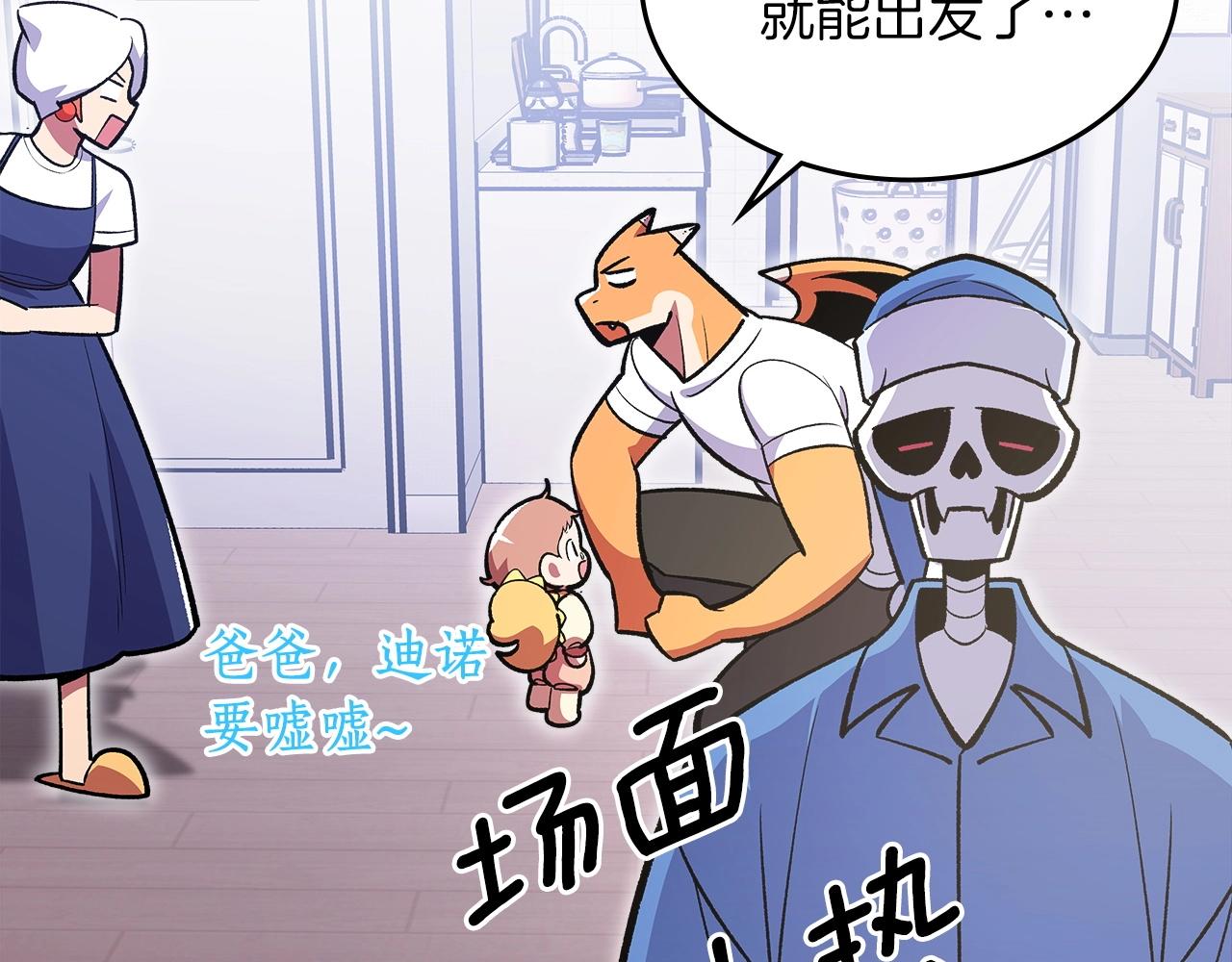 第51话157