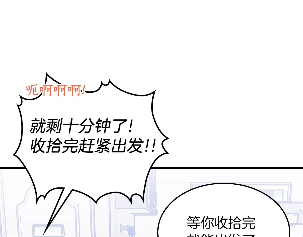 第51话160