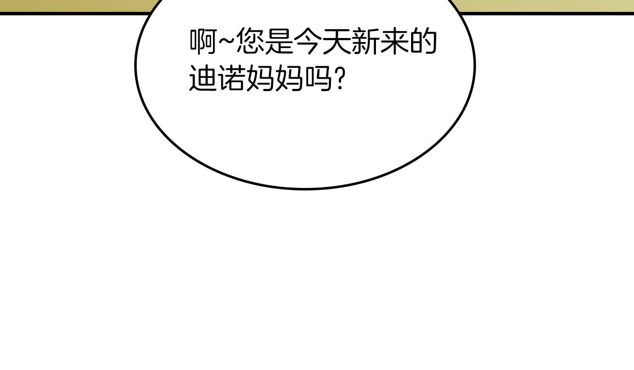 第51话170
