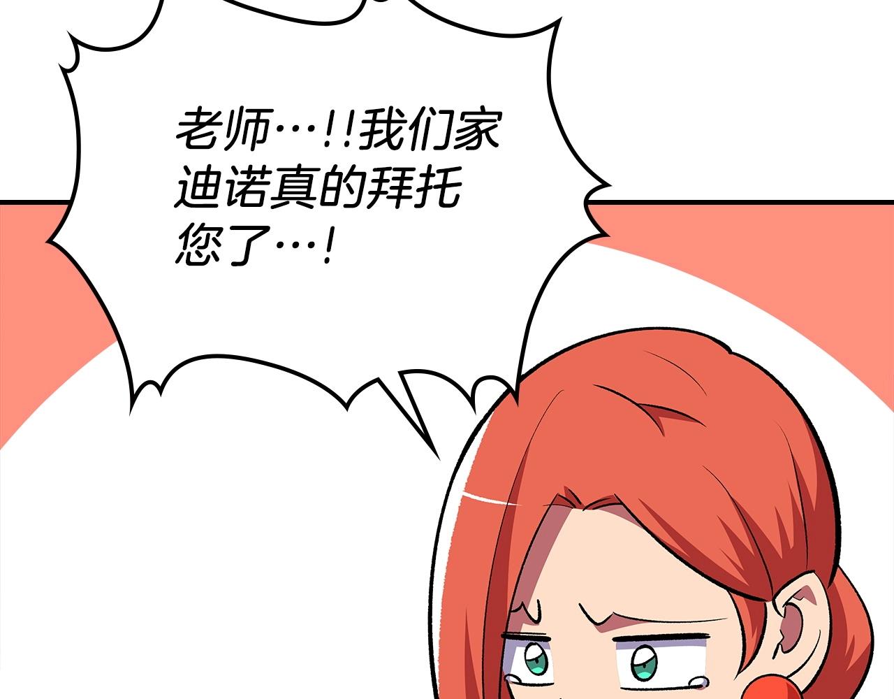 第51话173