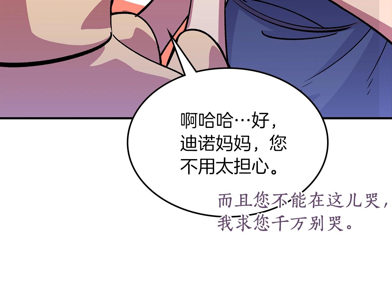 第51话175