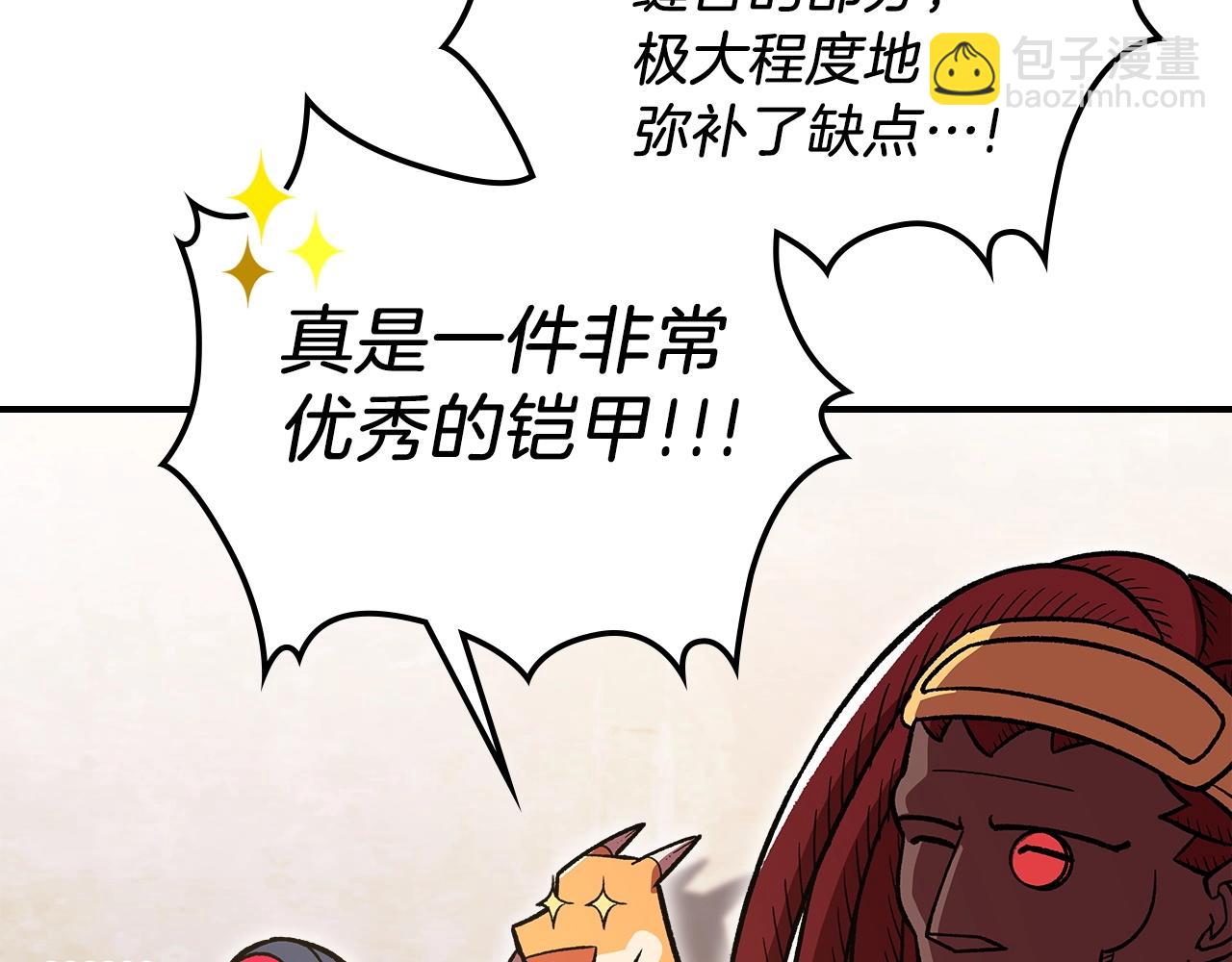 第51话18