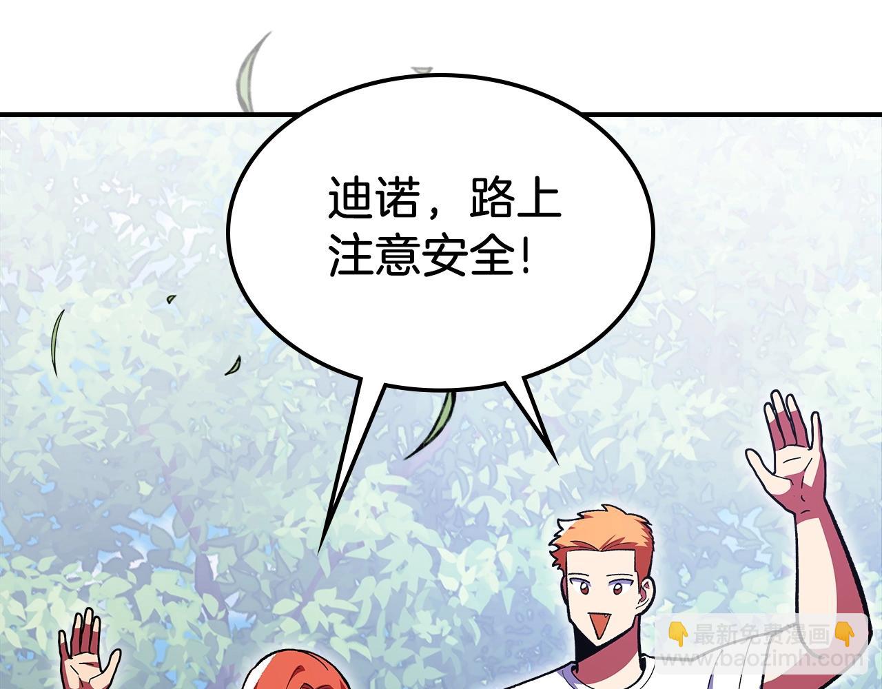 第51话185