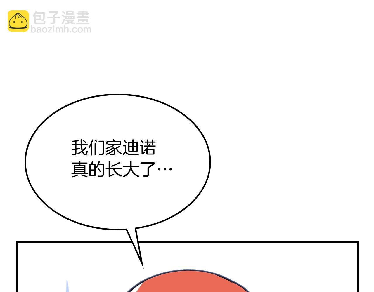 第51话188