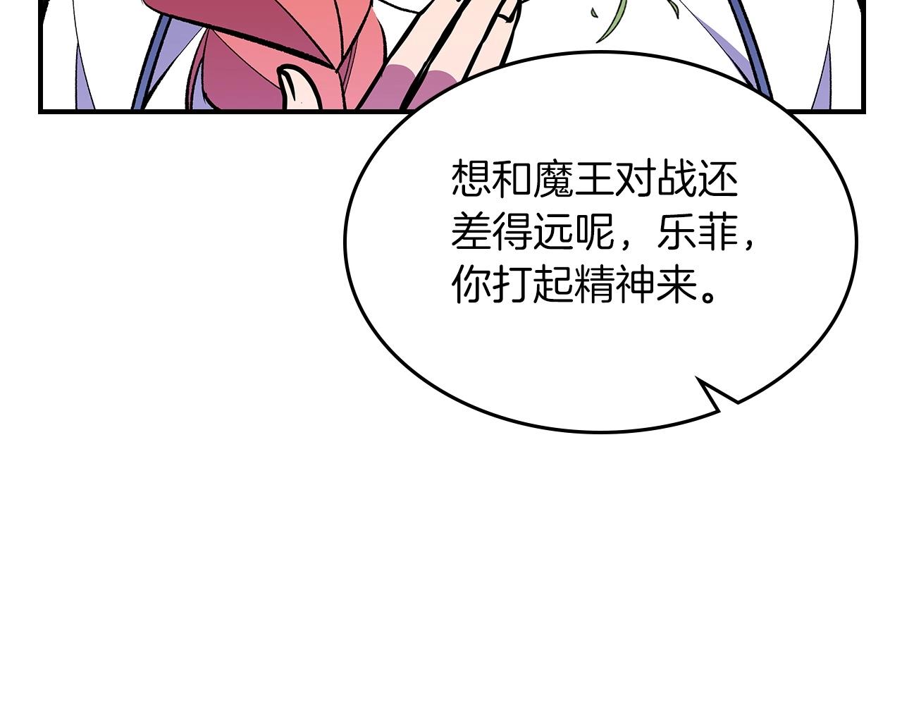 第51话190