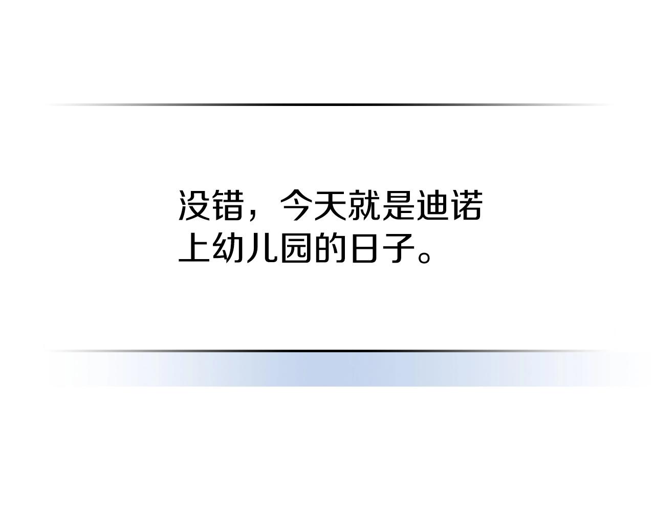 第51话191