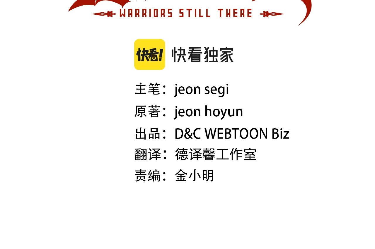 第51话2