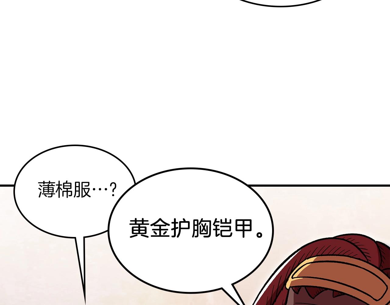 第51话20