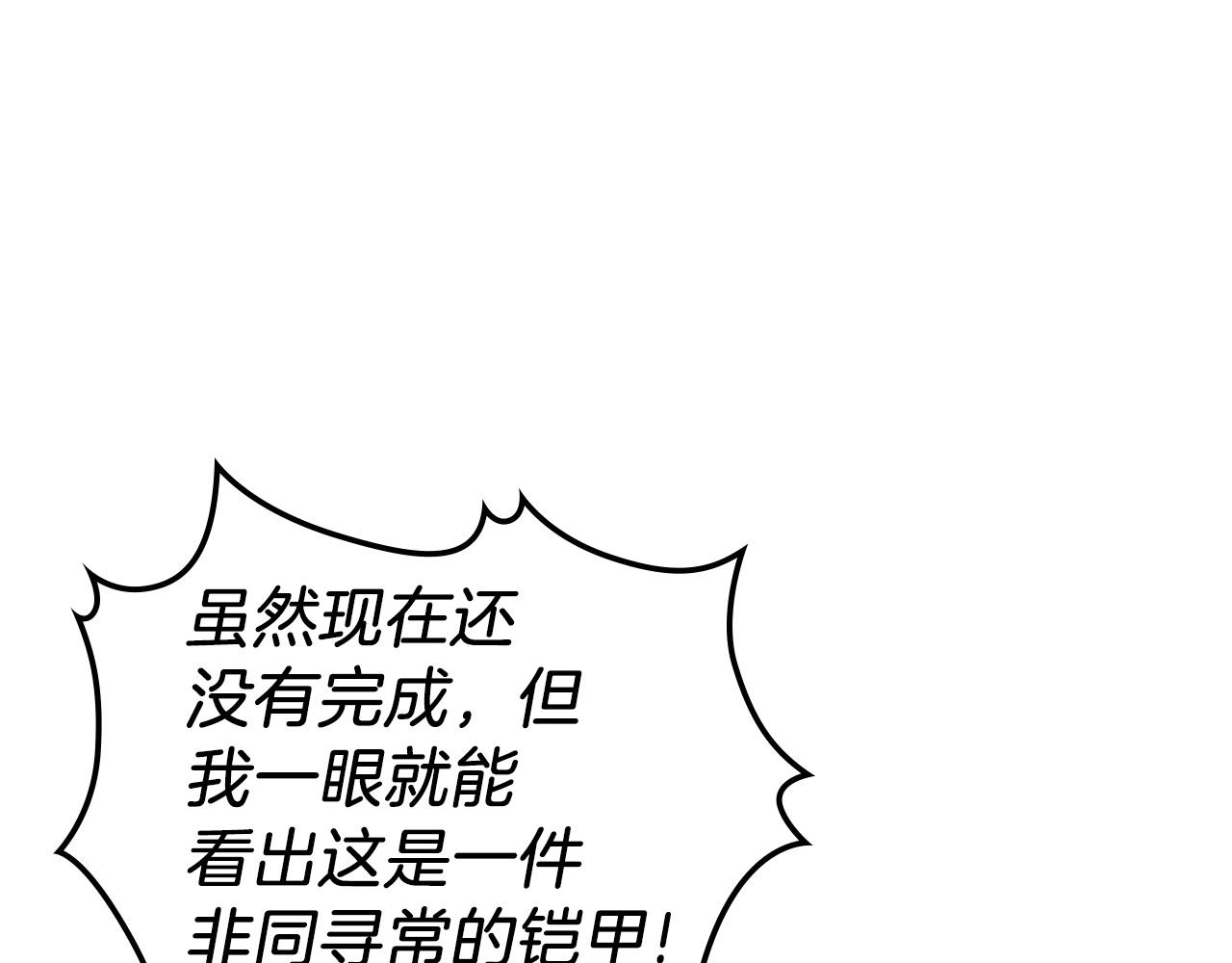 第51话22