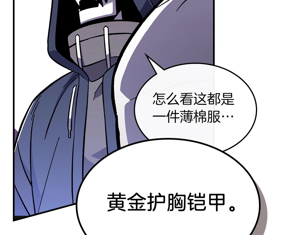 第51话24
