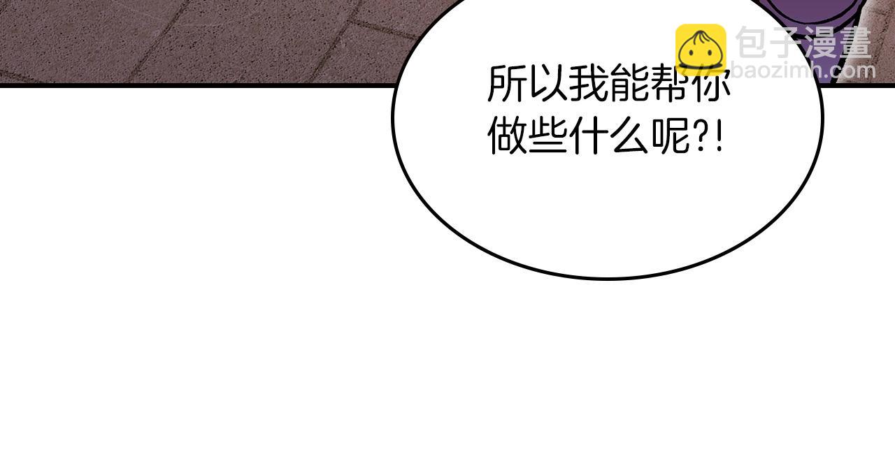 第51话29
