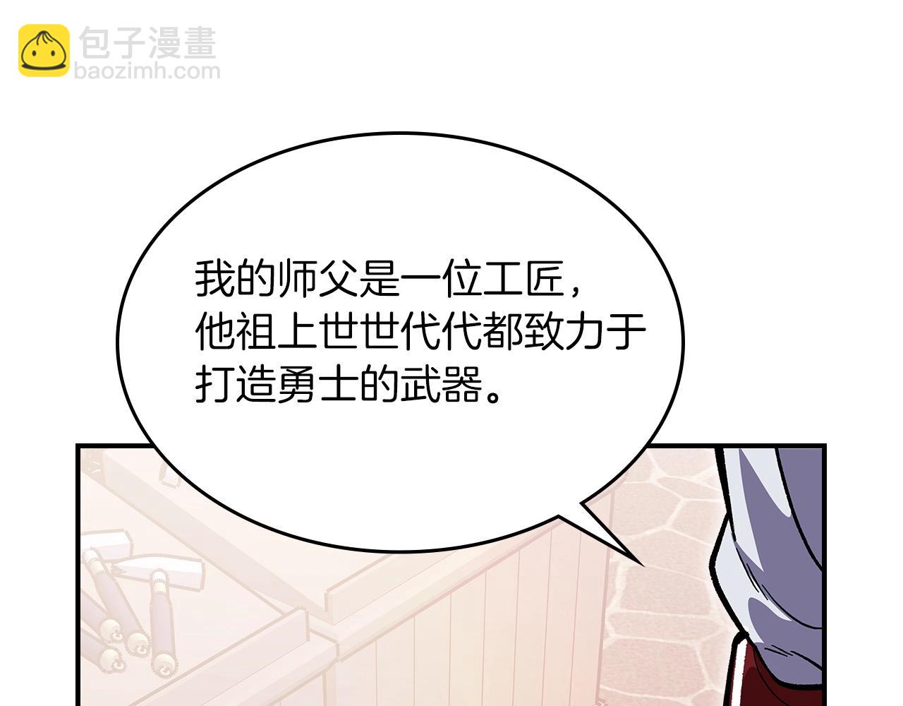 第51话3