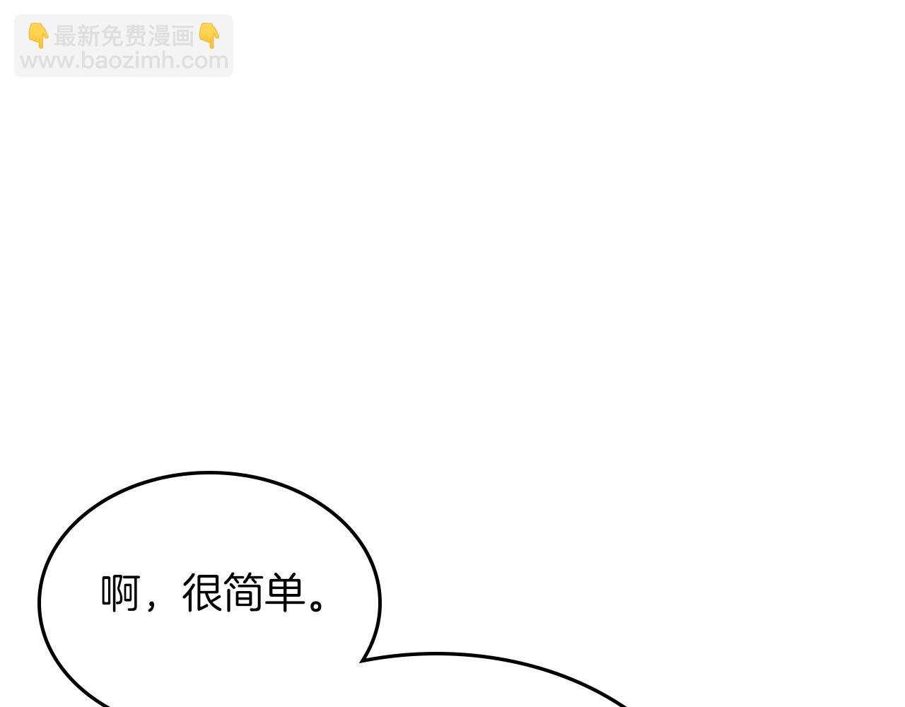 第51话30