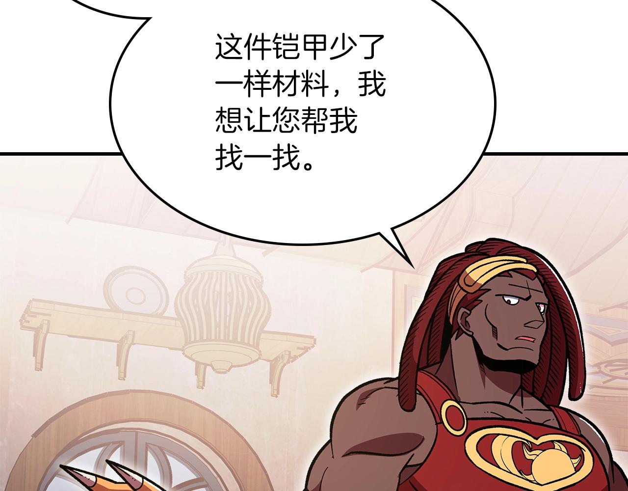 第51话31