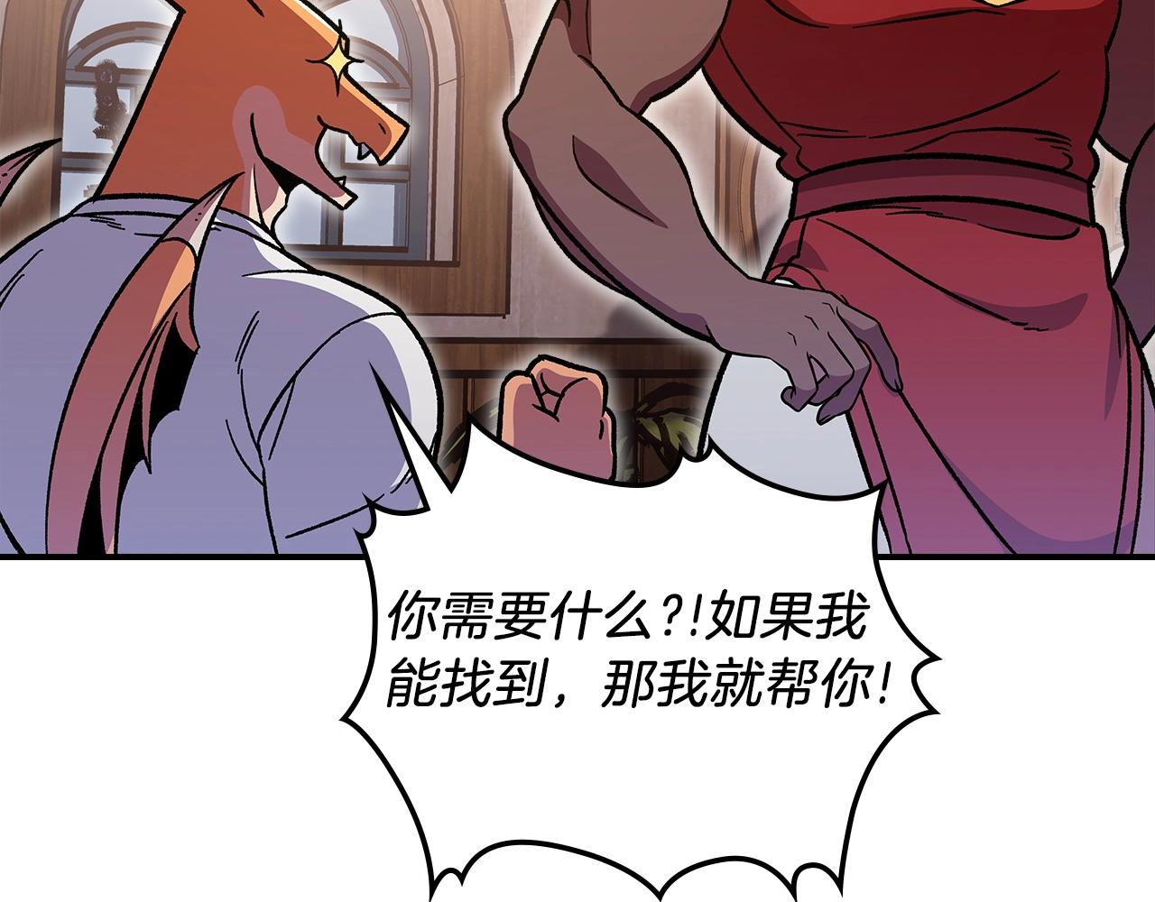 第51话32
