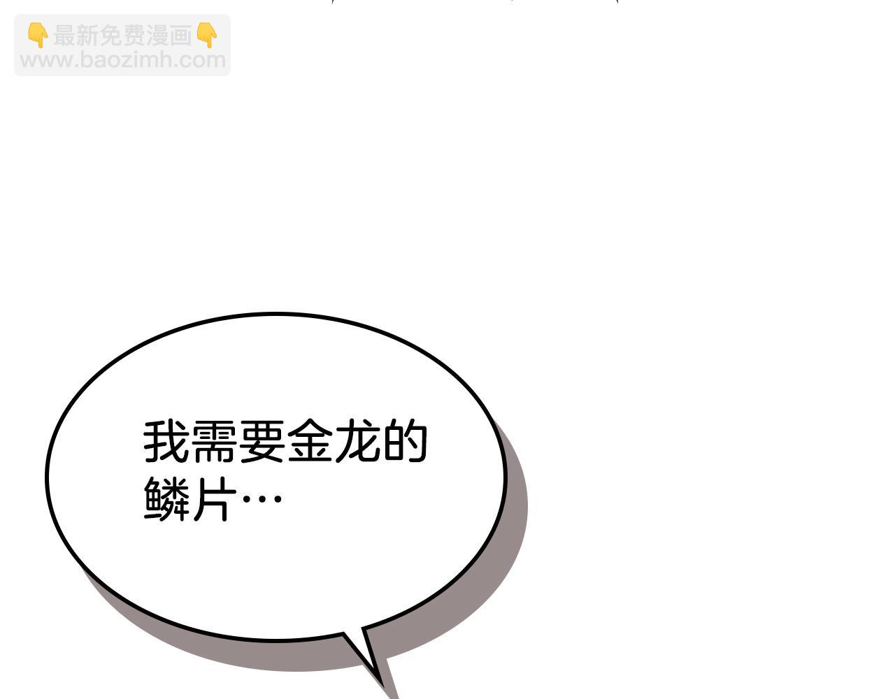 第51话33