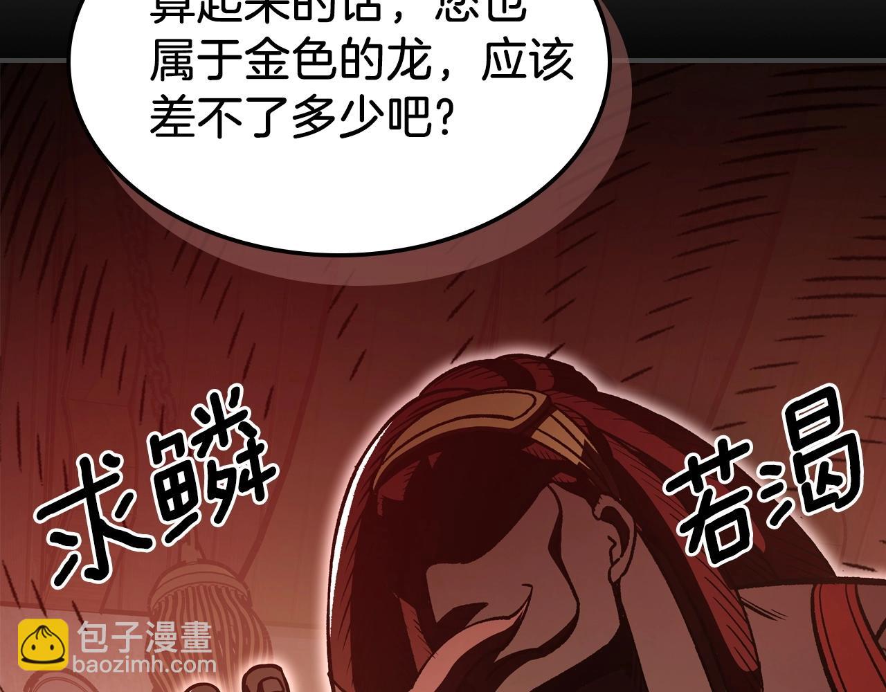 第51话36