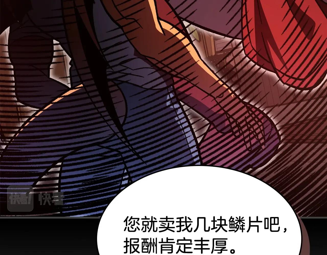 第51话38