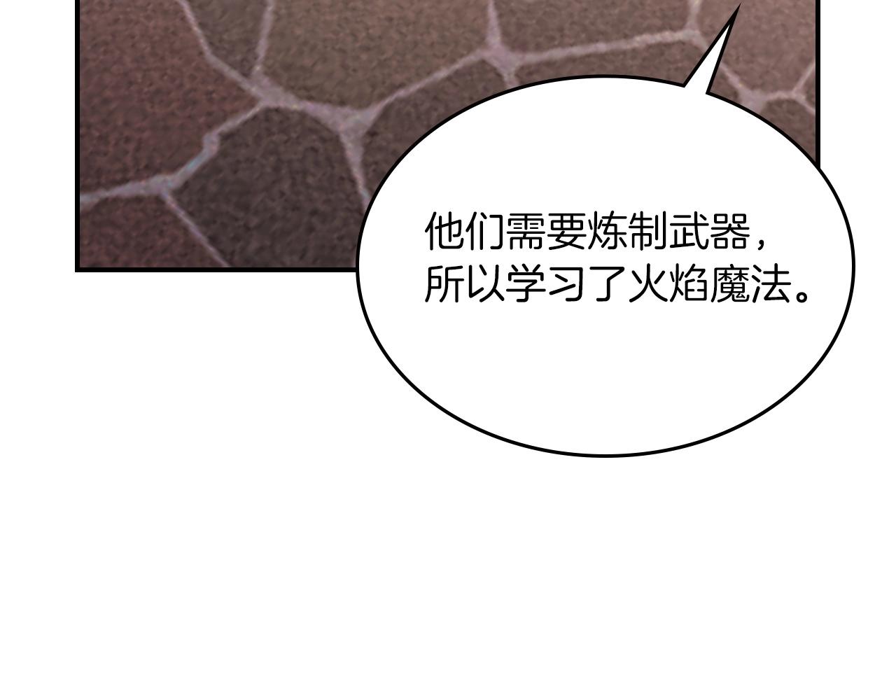 第51话5