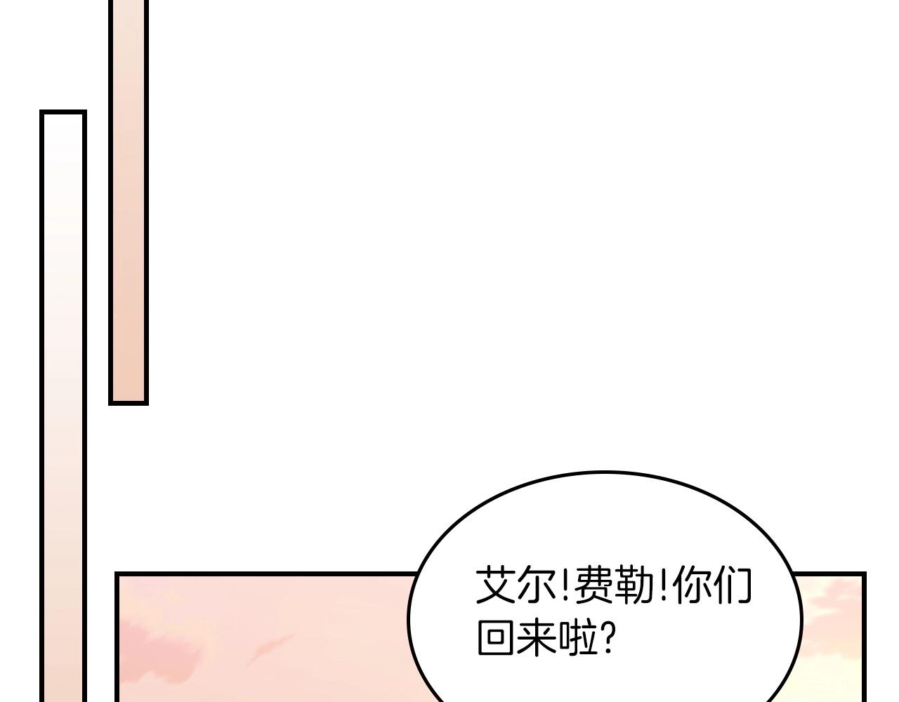 第51话50