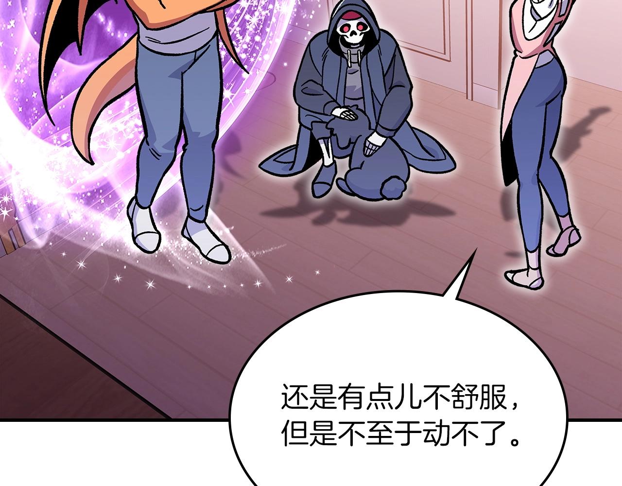 第51话54
