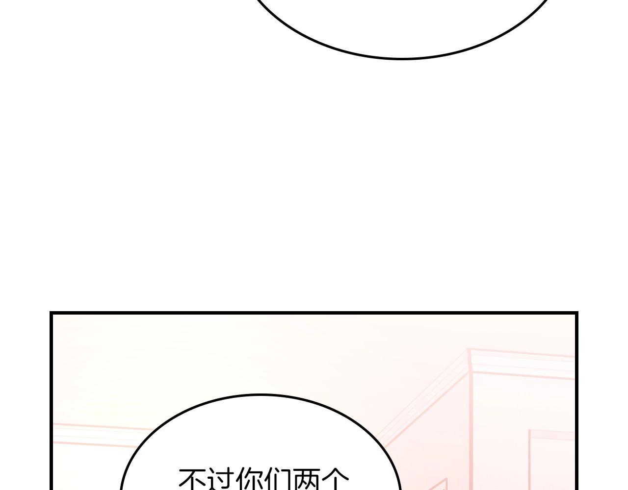 第51话55
