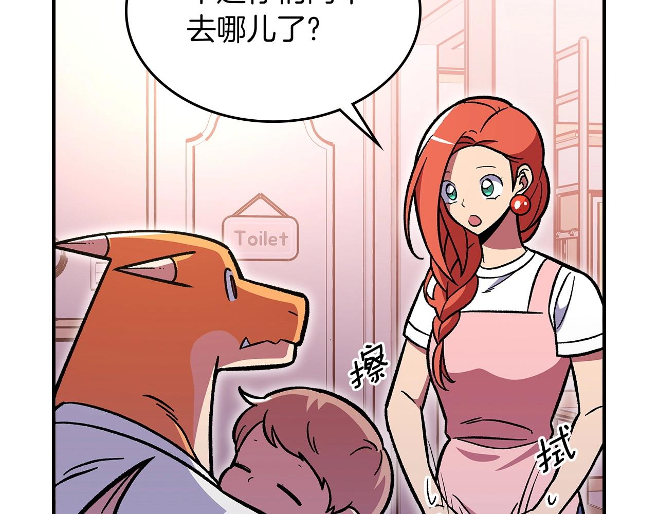第51话56