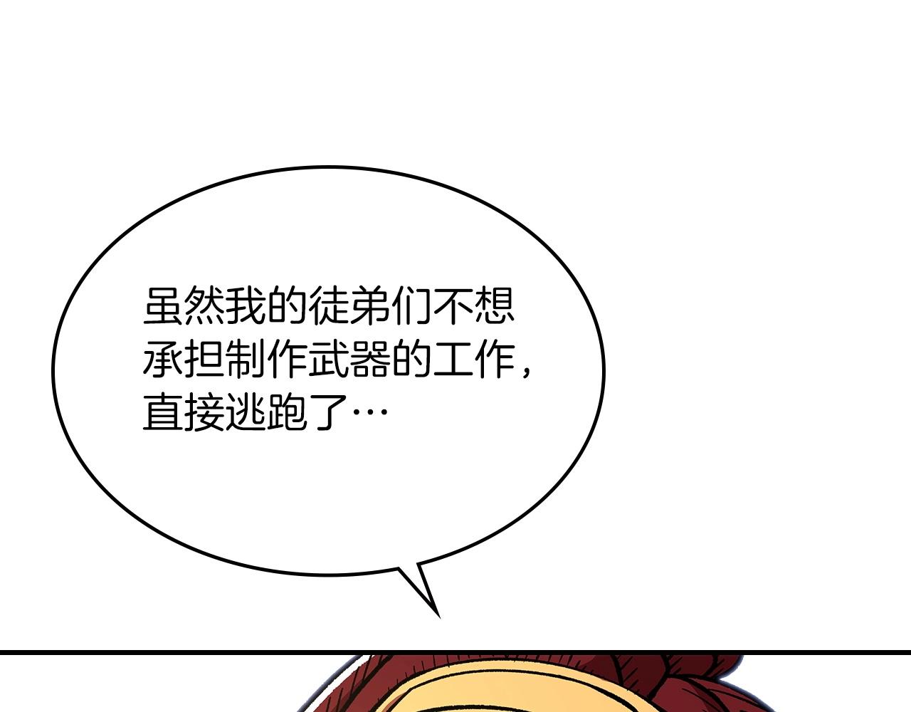 第51话6