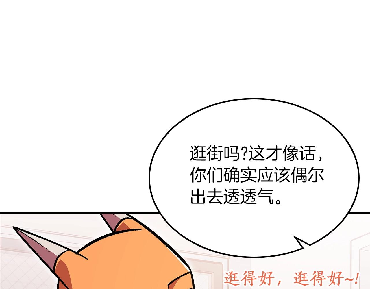 第51话61