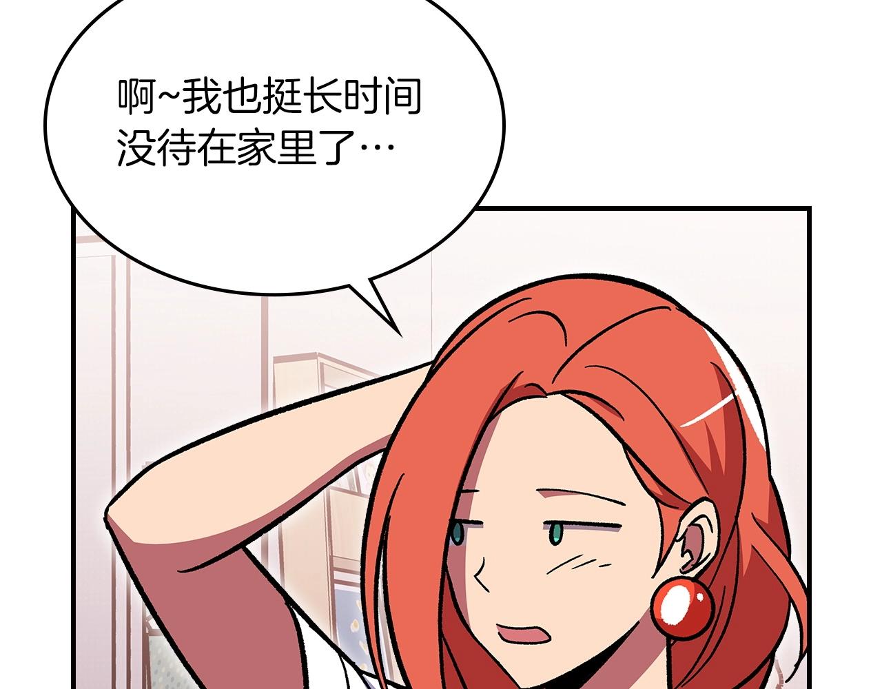 第51话65
