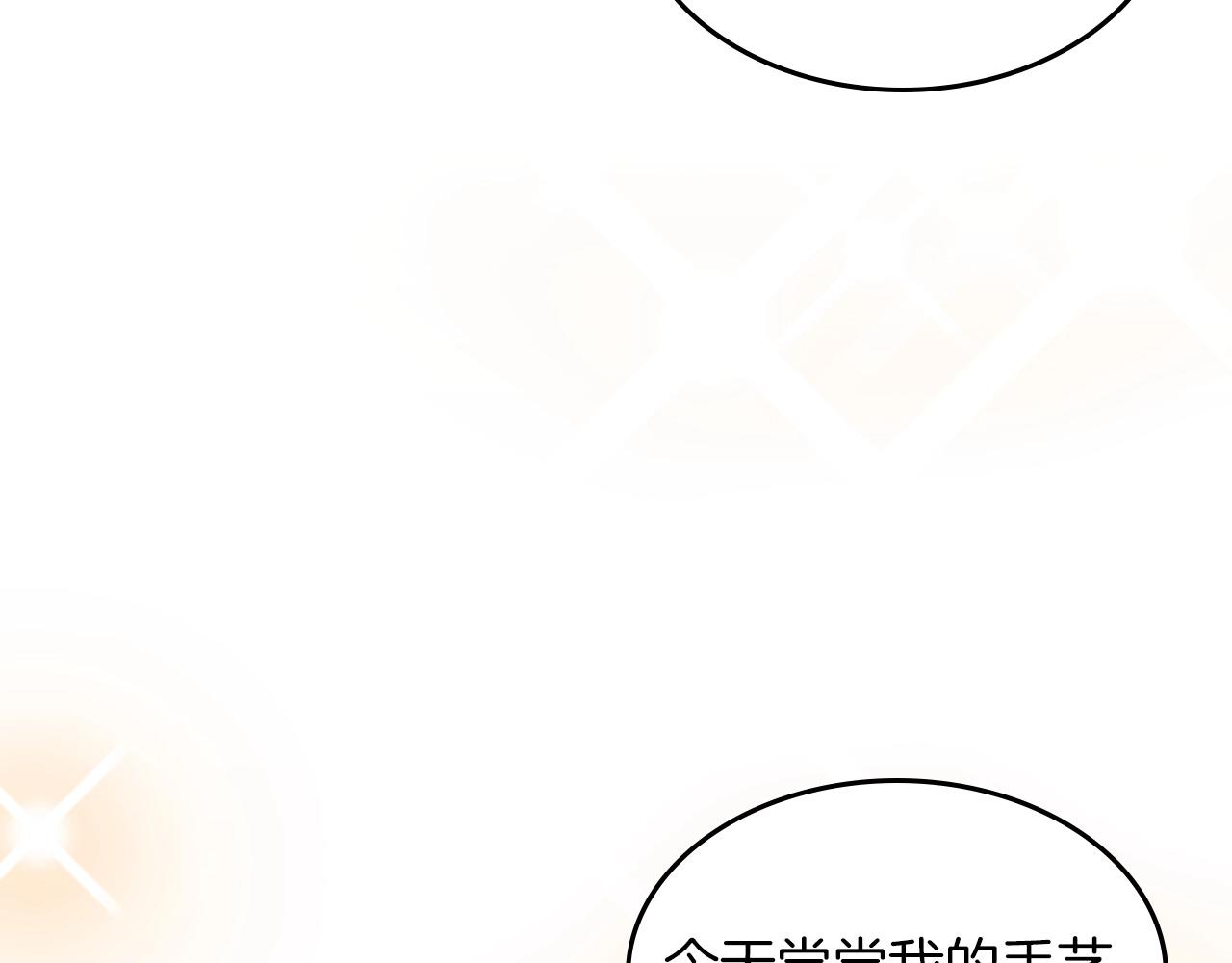 第51话67